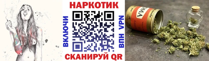 Наркошоп купить Гашиш  Мефедрон  Ижевск