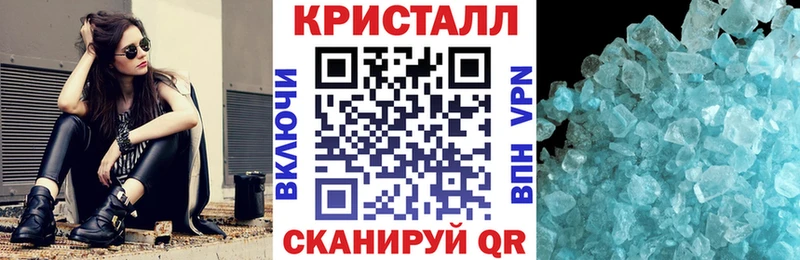 Купить закладки  Ижевск  Амфетамин 98% 