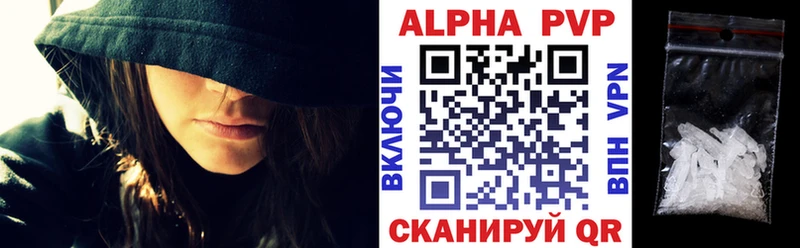 APVP крисы CK  Купить  Ижевск 