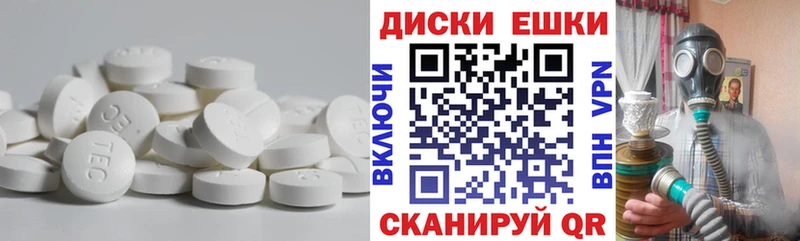 Купить закладки  Ижевск  Ecstasy TESLA 