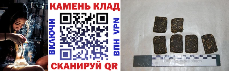 Купить закладки  Ижевск  Гашиш Cannabis 