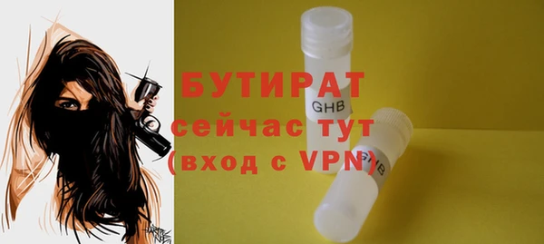 кокаин Сосновый Бор