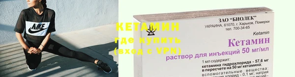 гидропоника Ступино