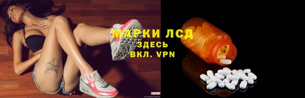 гашишное масло Строитель