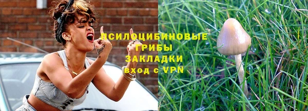 марки nbome Струнино