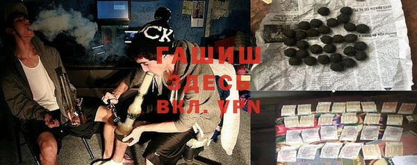 мет Сосновоборск