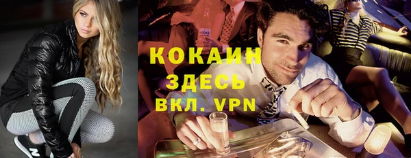 первитин Сосновка