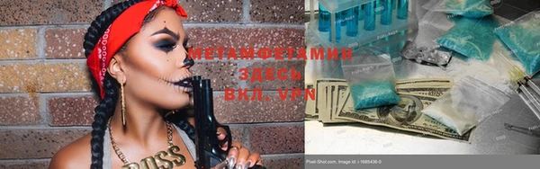 марки nbome Струнино