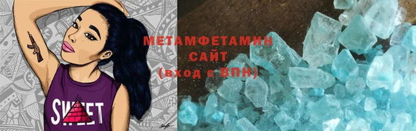 кокаин Сосновый Бор