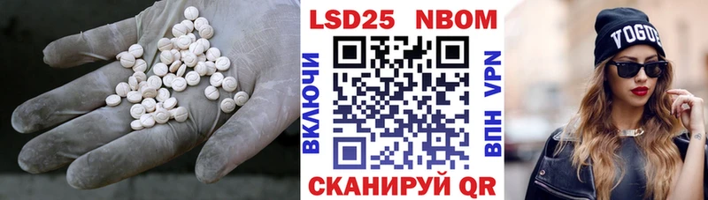 Купить где Ижевск ЛСД экстази кислота