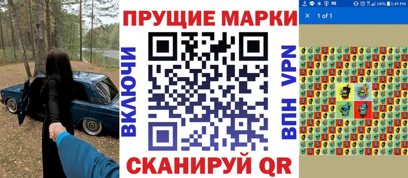 Марки N-bome 1500мкг  Купить где  Ижевск 