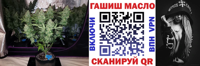 Купить закладки  Ижевск  ТГК вейп с тгк 