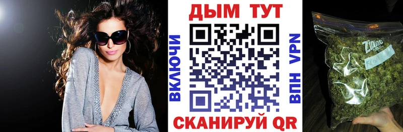 Купить  Ижевск  Бошки марихуана THC 21% 